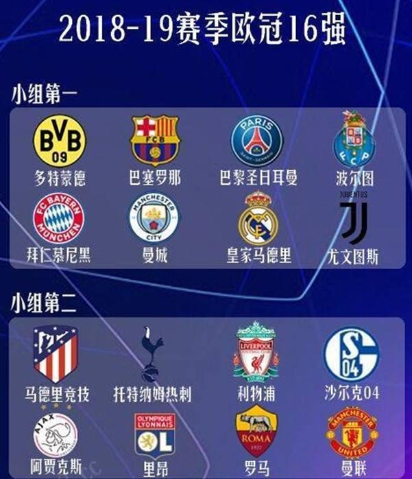 许东的加盟