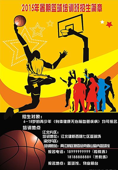 赛后数据一