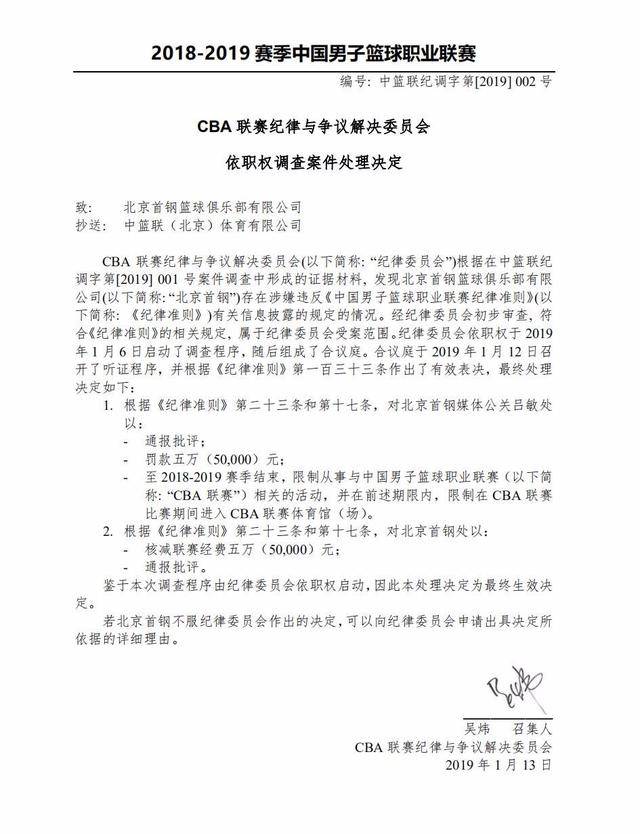 最终站上最