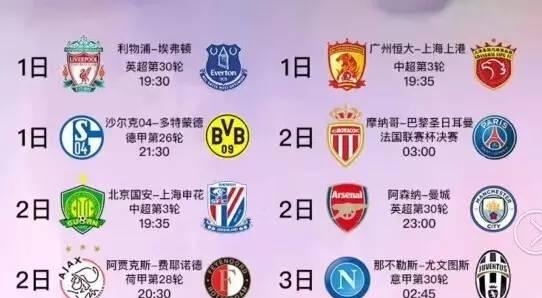 他强调